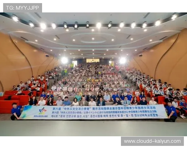 琑队如何做好国际交流与比赛布局，如何做国际交流的使者