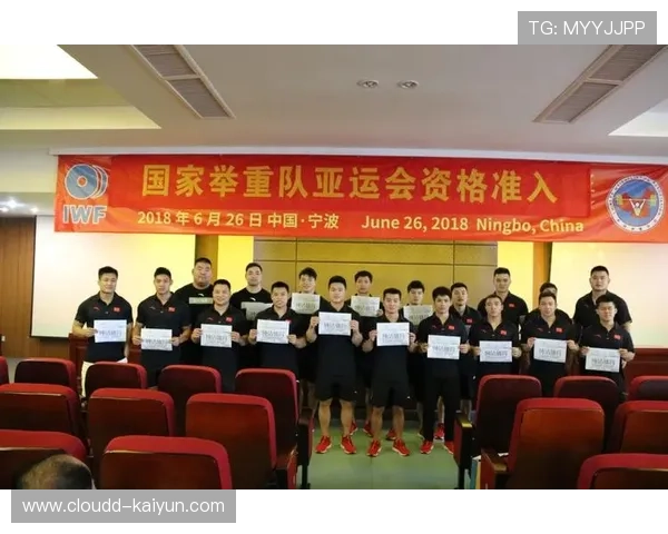 举重协会发布新手册指导训练，举重协会发布新手册指导训练视频